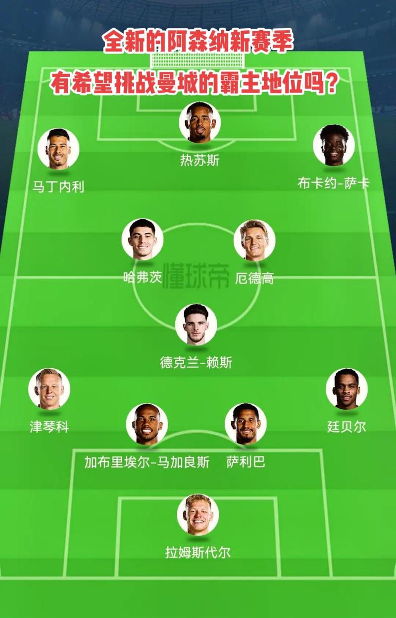 徐根宝：拿铜牌总比没牌好，冲击金牌的目标没实现责任在我