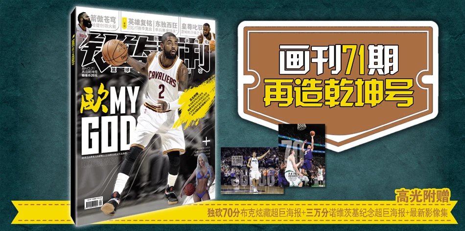 意甲-普利西奇双响拉比奥特世界波 米兰3-2登顶 [意甲AC米兰]