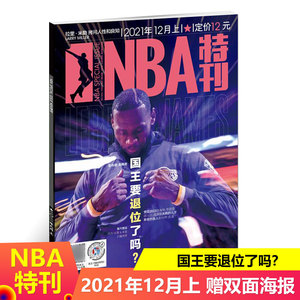 皇家马德里球员庆祝方式引人发笑