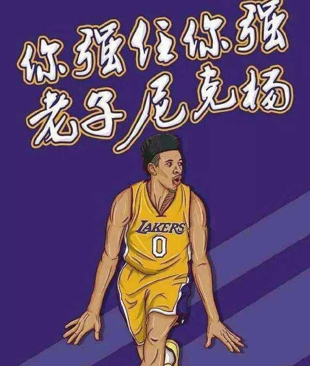 复健